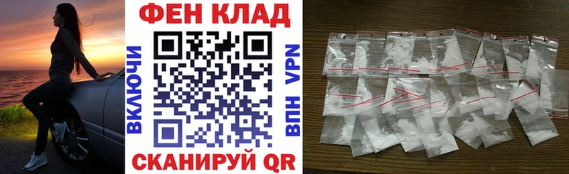 как найти закладки  Суджа  АМФЕТАМИН VHQ 