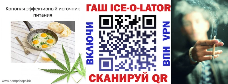 Печенье с ТГК конопля  Суджа 