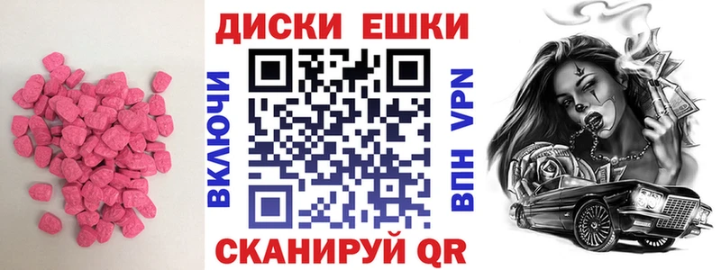 Ecstasy MDMA что такое наркотик маркетплейс наркотические препараты Суджа