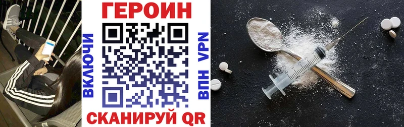 купить наркоту Суджа Героин хмурый