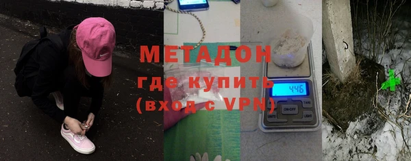MDMA Premium VHQ Алзамай