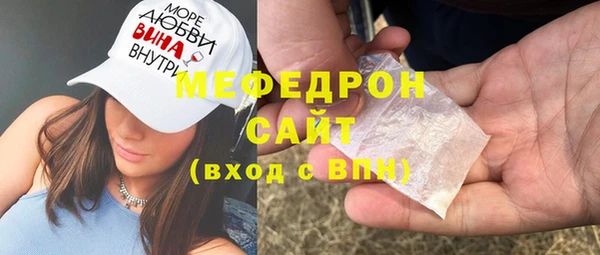 спиды Новозыбков