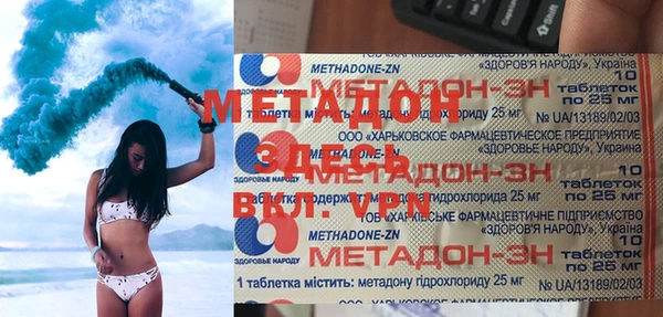 MDMA Premium VHQ Алзамай
