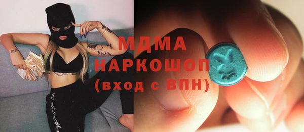 марки lsd Алексеевка