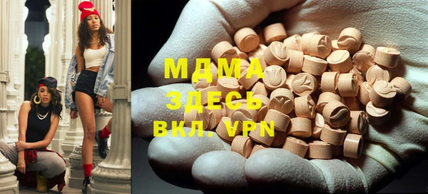 MDMA Premium VHQ Алзамай
