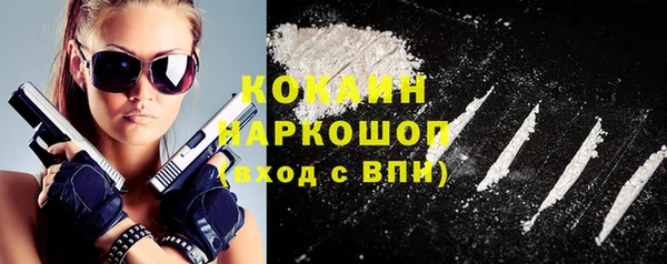 амф Новокубанск