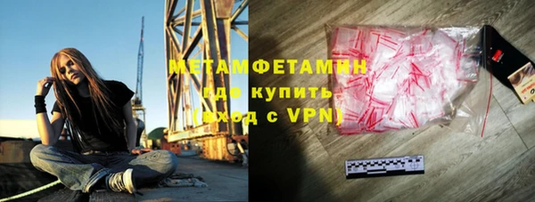 MDMA Premium VHQ Алзамай