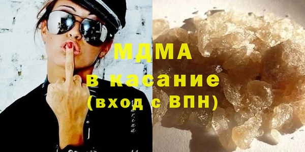 амф Новокубанск