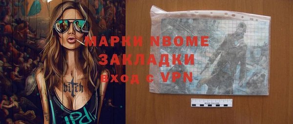 MDMA Premium VHQ Алзамай