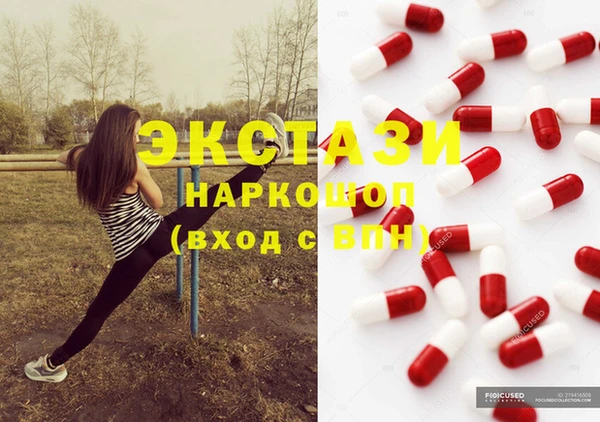 MDMA Premium VHQ Алзамай