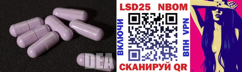 Лсд 25 экстази ecstasy  Суджа 