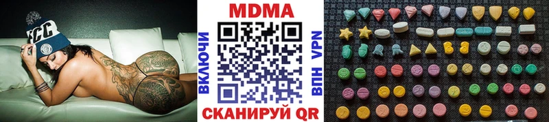купить   блэк спрут сайт  MDMA VHQ  Суджа 