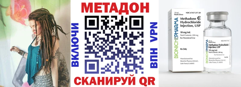 MEGA вход  Суджа  МЕТАДОН VHQ 